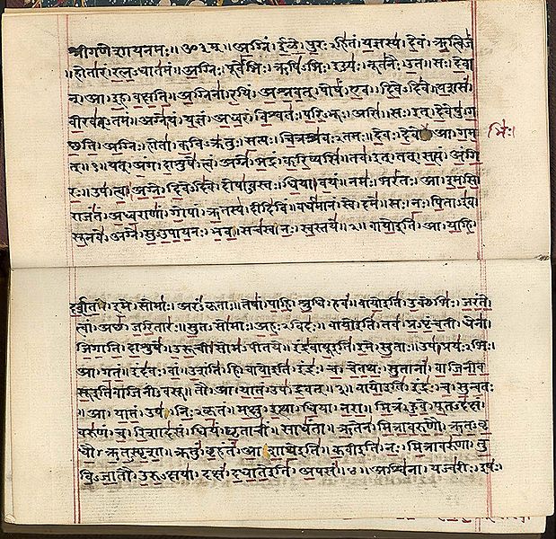 tekst-rig-vedy-na-sanskrite-divangari-19v