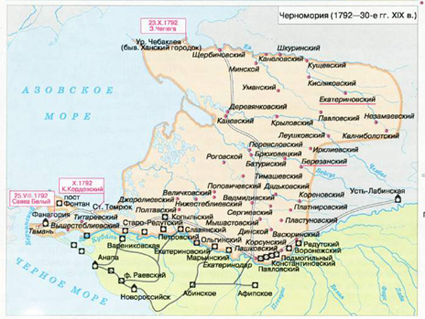 1792-g-chernomorskoe-kazache-vojsko