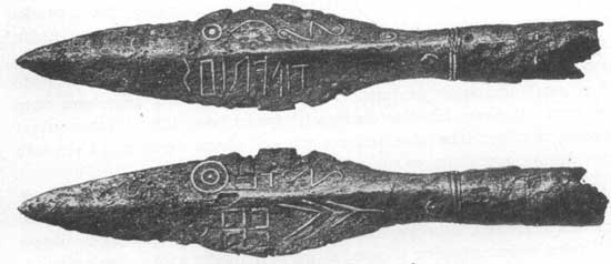 Надпись на копье из Ковеля славянскими рунами - 4 век.