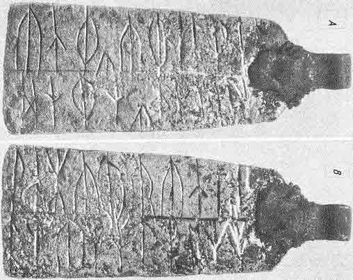 Славянские Рунические надписи Старой Ладоги