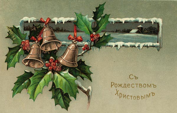 Рождественские и новогодние открытки начала ХХ века