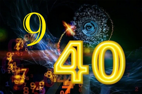 Волшебные цифры. Магическое число 9. Магия чисел от 1 до 60.